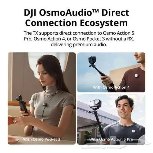 مايك دي جي اي ميني Dji Mic Mini 3