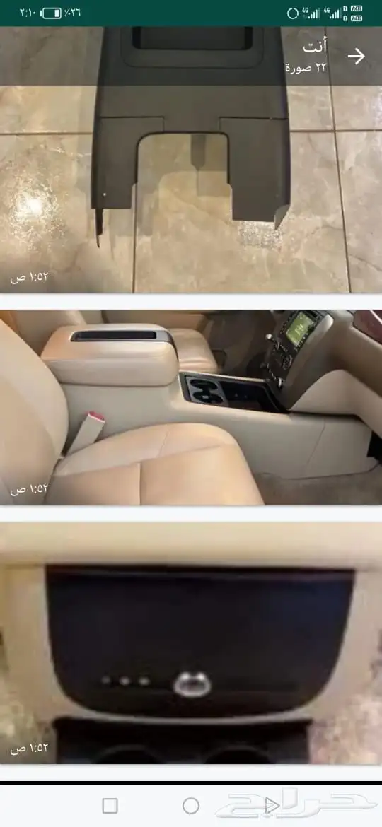 تكاية دينالي ويكون وتاهو وسييرا وسلفرادو غمارتين 1