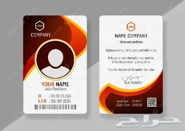 مطبعة مطابع مطبوعات تنفيذ أختام تنفيذ بطاقات عمل اي دي 0