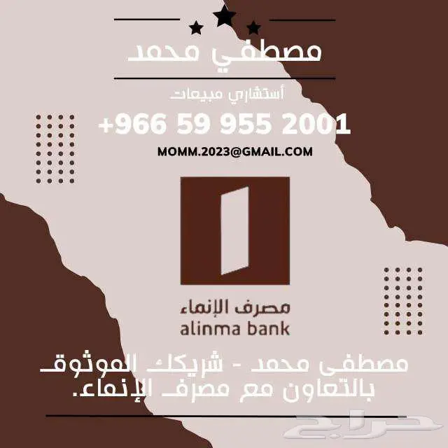 دودج رام لارمى 2025 اقساط وكاش اقل سعر سعودى بترومين 28