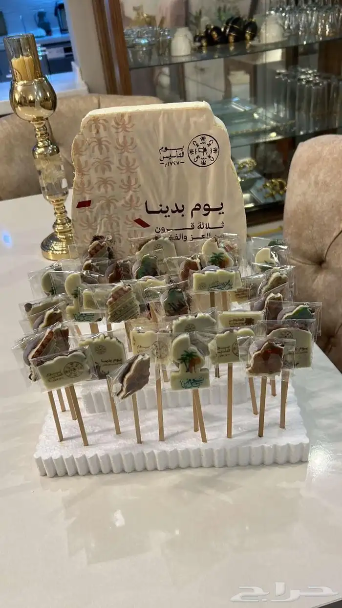 توزيعات شوكليت لمناسباتكم 10
