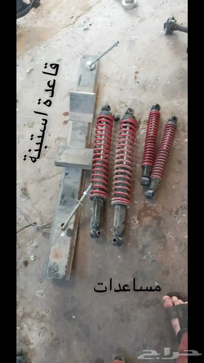 قطع غيار شفر بهبهاني موديل 82 1