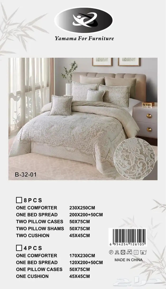 مفارش شتويه. بتصاميم جديده 0