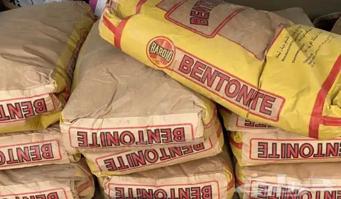 بنتونايت - Bentonite Saudi Arabia 26