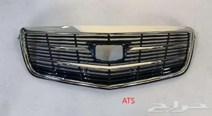 شبك ايه تي اس 2015-2019 ATS grille 0