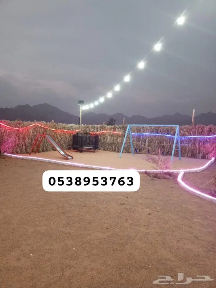 كلها بسعر مخفضة مراجيح وجلسات وزحليقة واكثر 6
