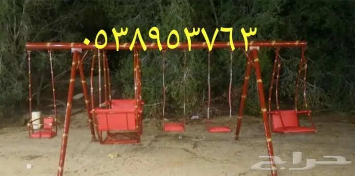 كلها بسعر مخفضة مراجيح وجلسات وزحليقة واكثر 11