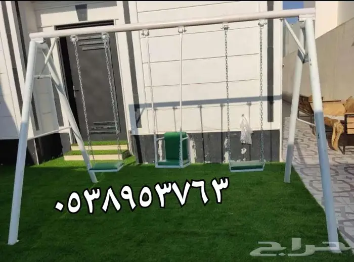 كلها بسعر مخفضة مراجيح وجلسات وزحليقة واكثر 7