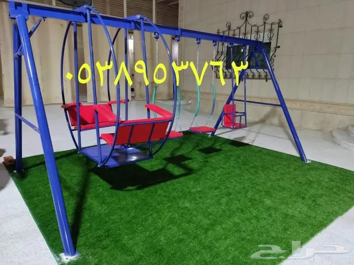 كلها بسعر مخفضة مراجيح وجلسات وزحليقة واكثر 28