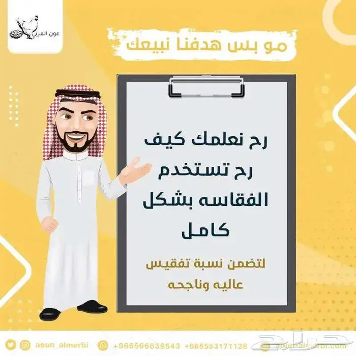 فقاسة 98 فل اتوماتيك مع هدايا 2