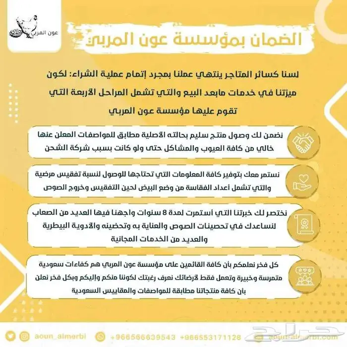 فقاسة 98 فل اتوماتيك مع هدايا 6
