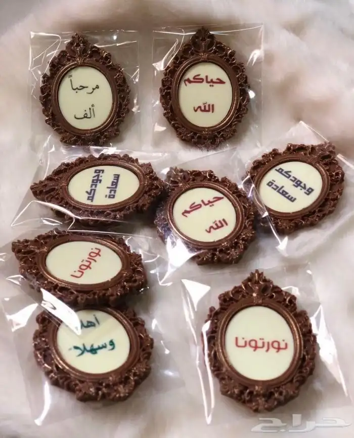 توزيعات شوكليت لمناسباتكم 14