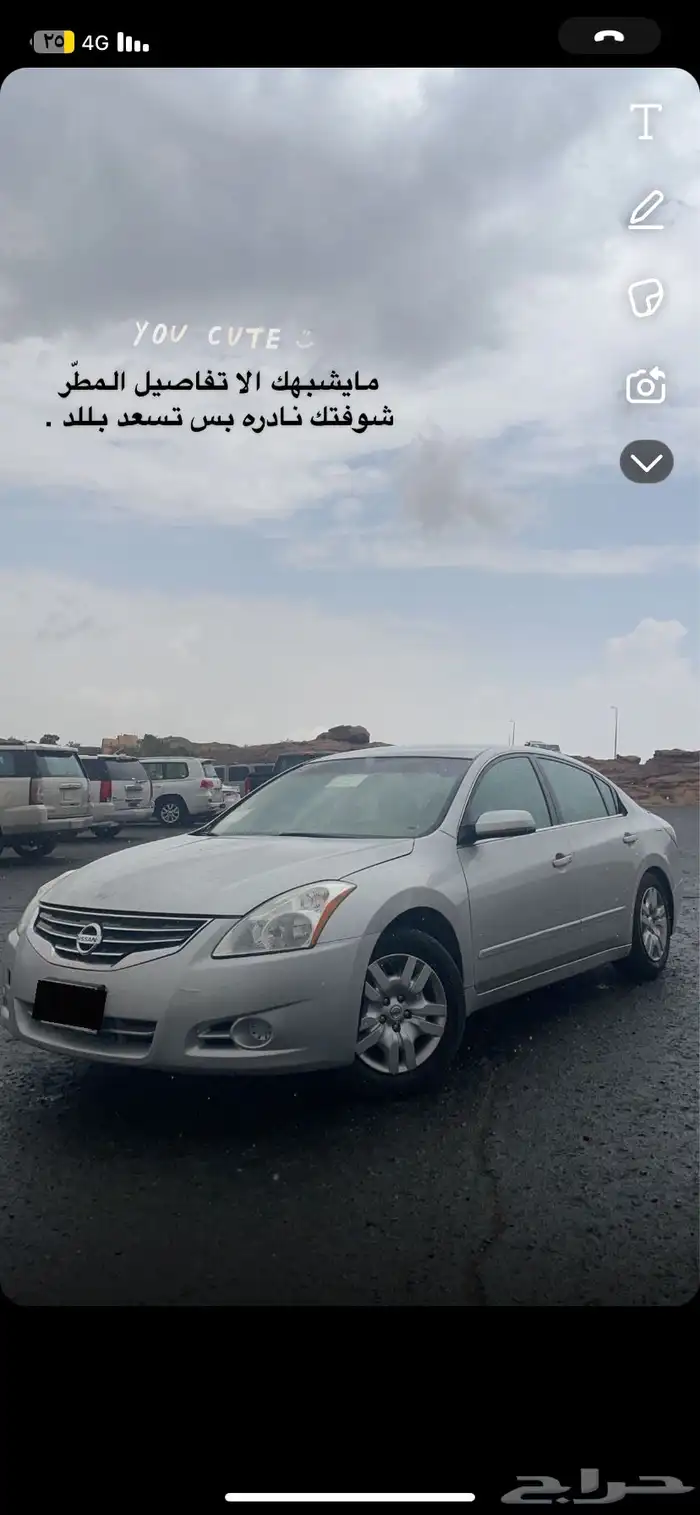 التيما 0
