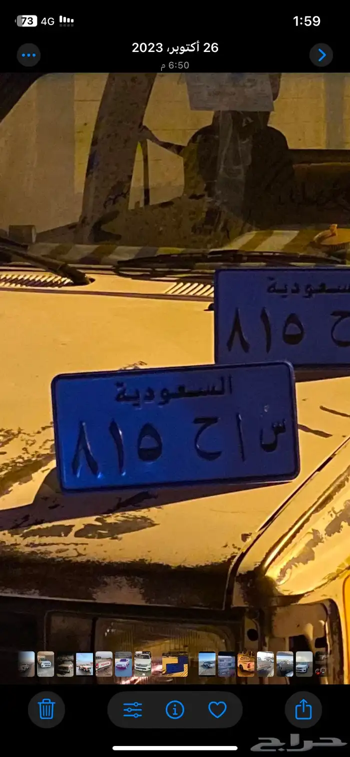 لوحة هايلوكس البيئة 0