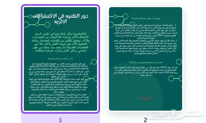 خدمات طلابيه 0