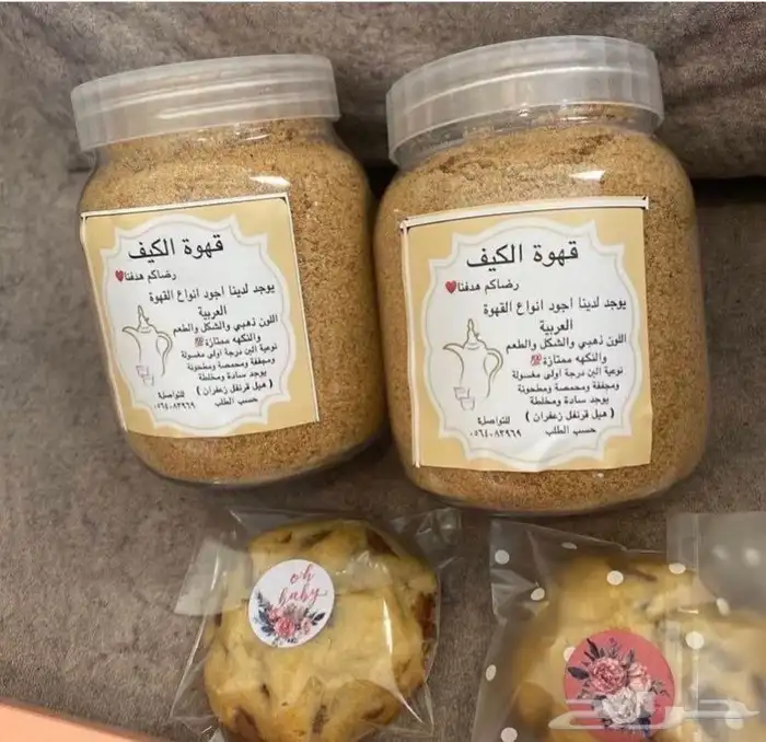 مضيرمعزا هش ابيض نظيف حلو 6