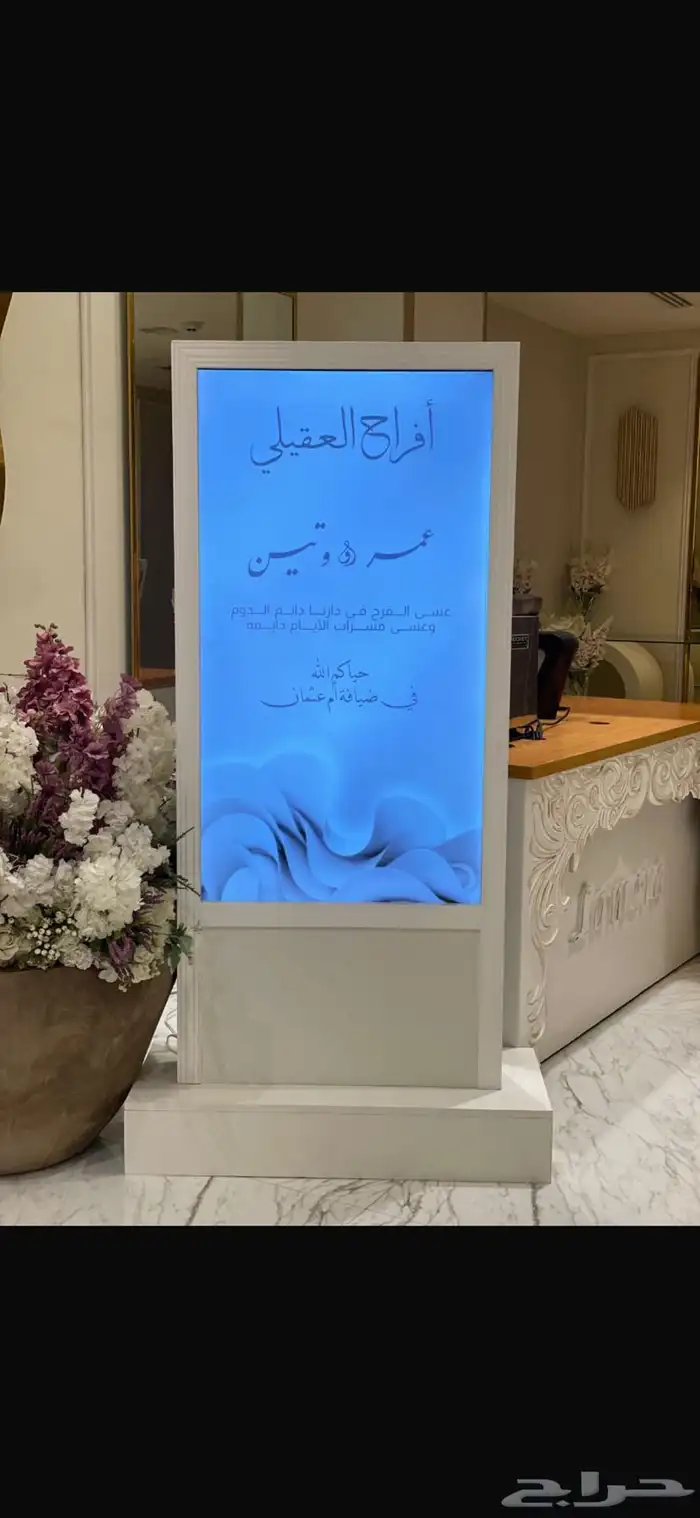 شاشات عرضيه وطوليه 5