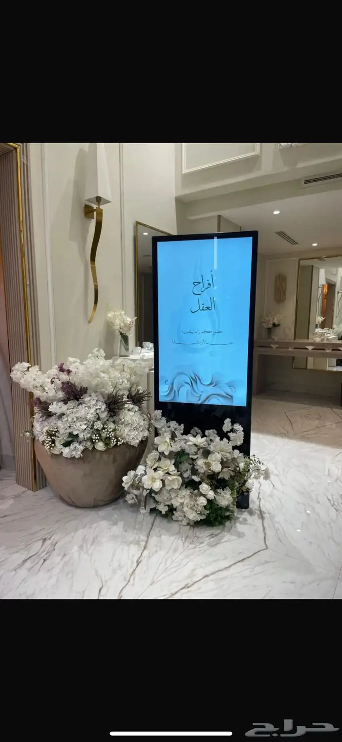 شاشات عرضيه وطوليه 3