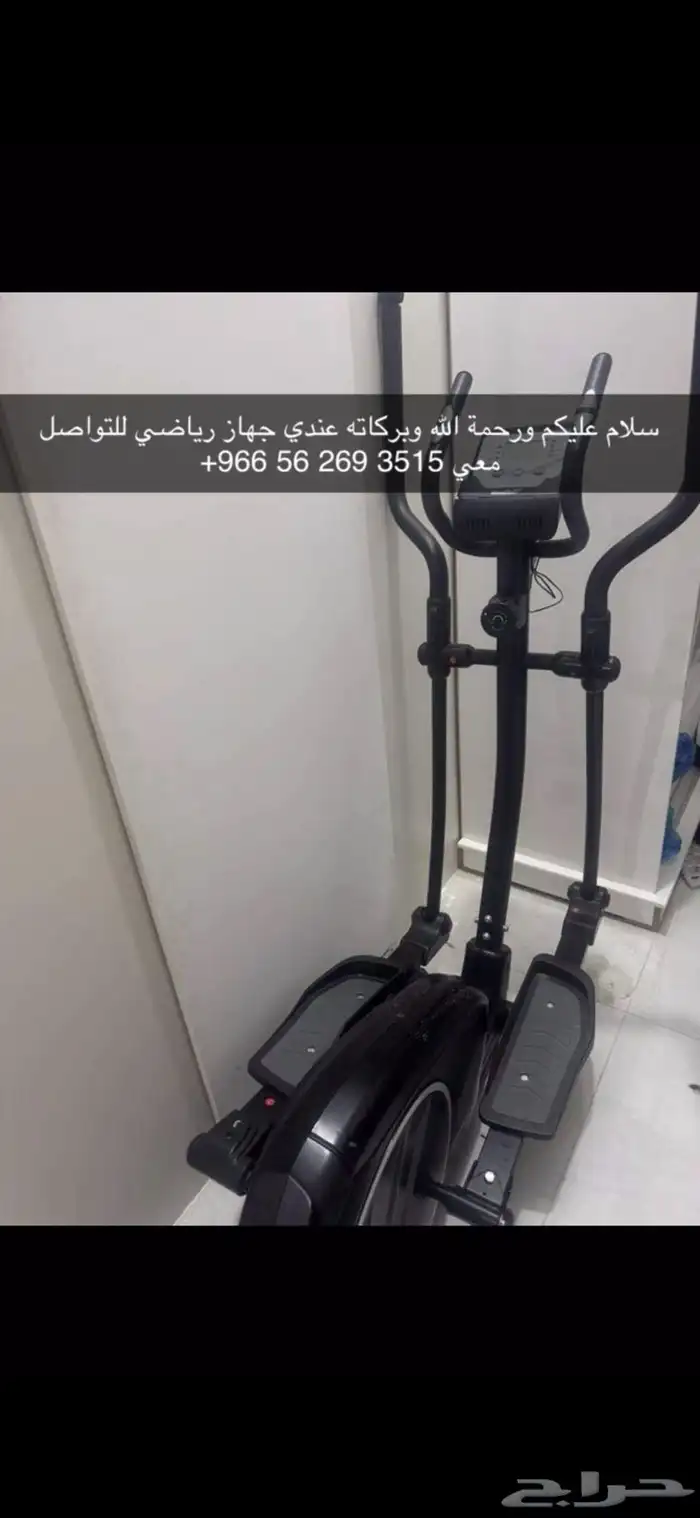 الجهاز الرياضي 0