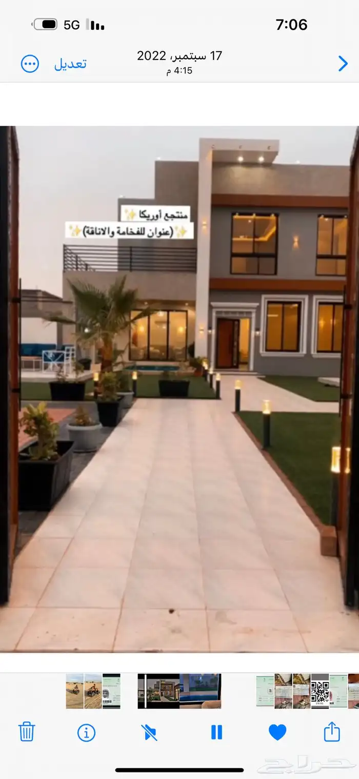 استراحه ومنتجع ومخيم 8