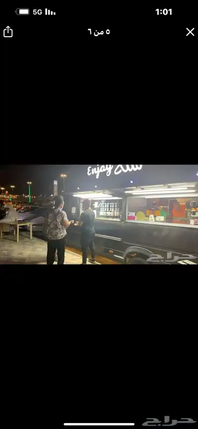 فود ترك سيارة 1