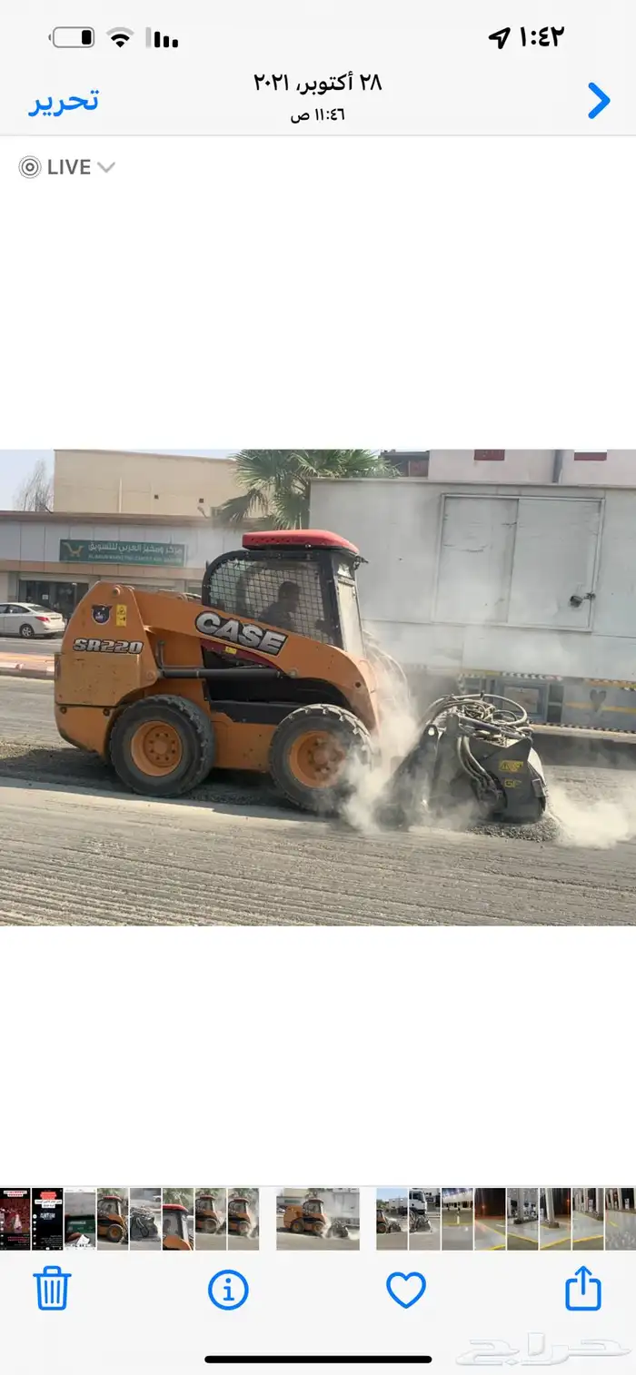 فراده اسفلت و مقاول اسفلت في مكه 3