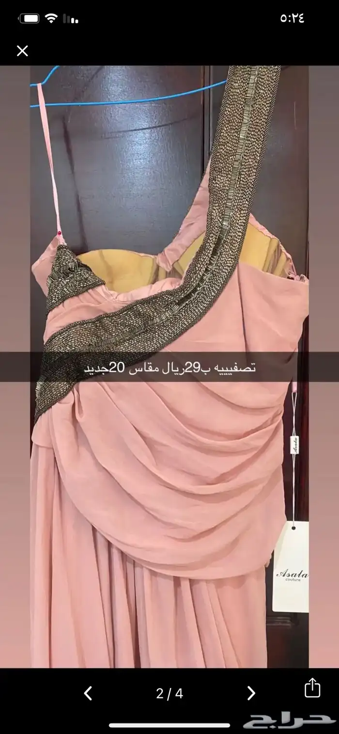 فساتين تصفيه 21
