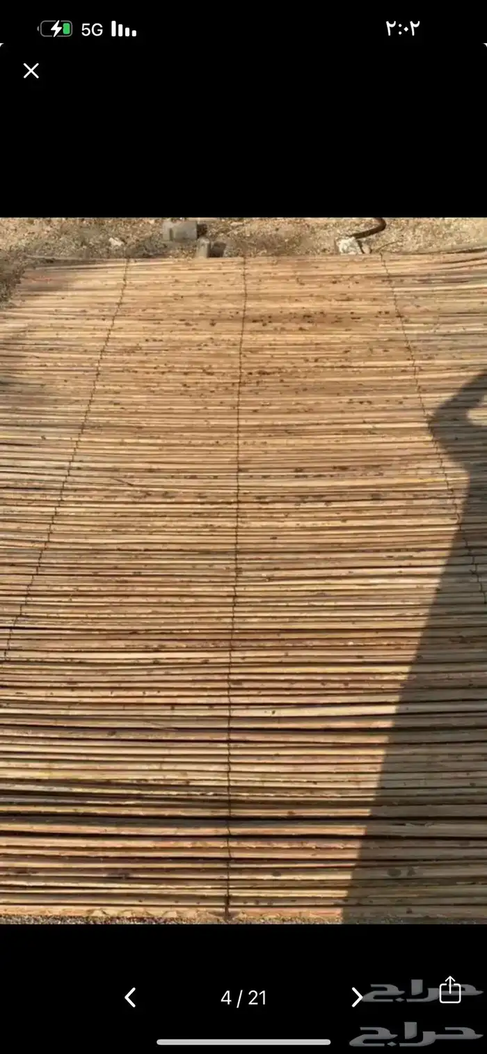 عسيب وخزاز جريد نخل 2