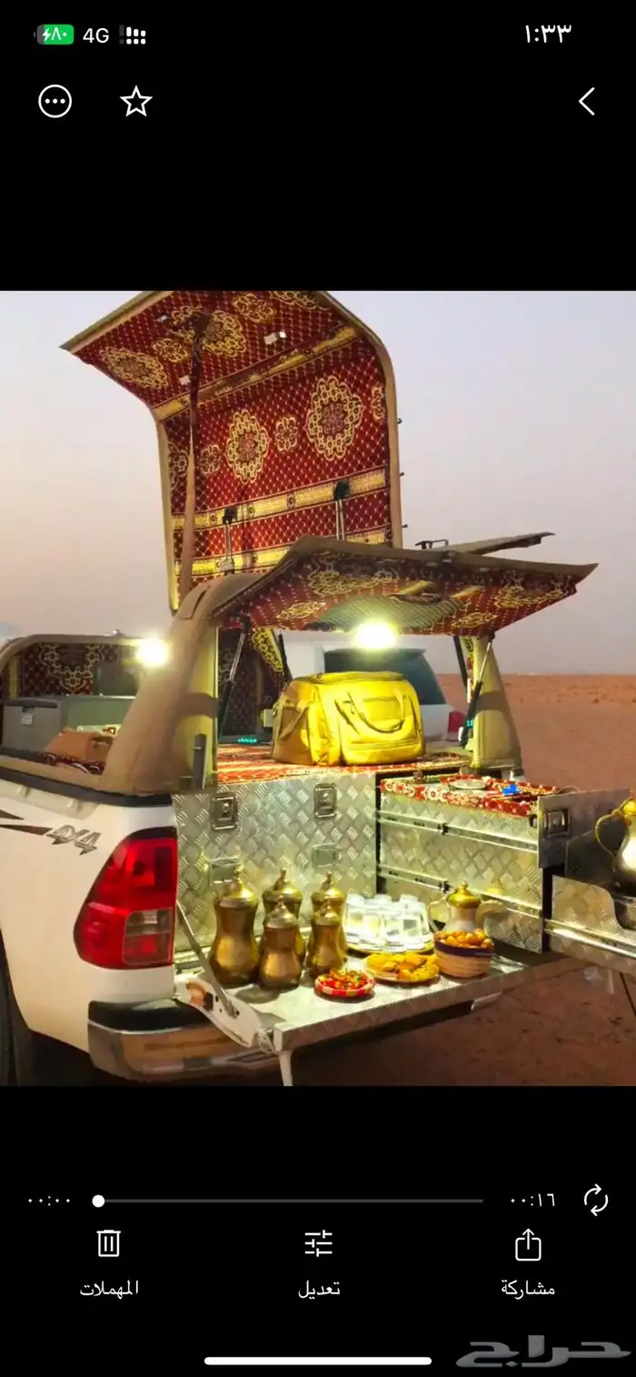 طربال الاختيار مع دروج الأمنيوم 16