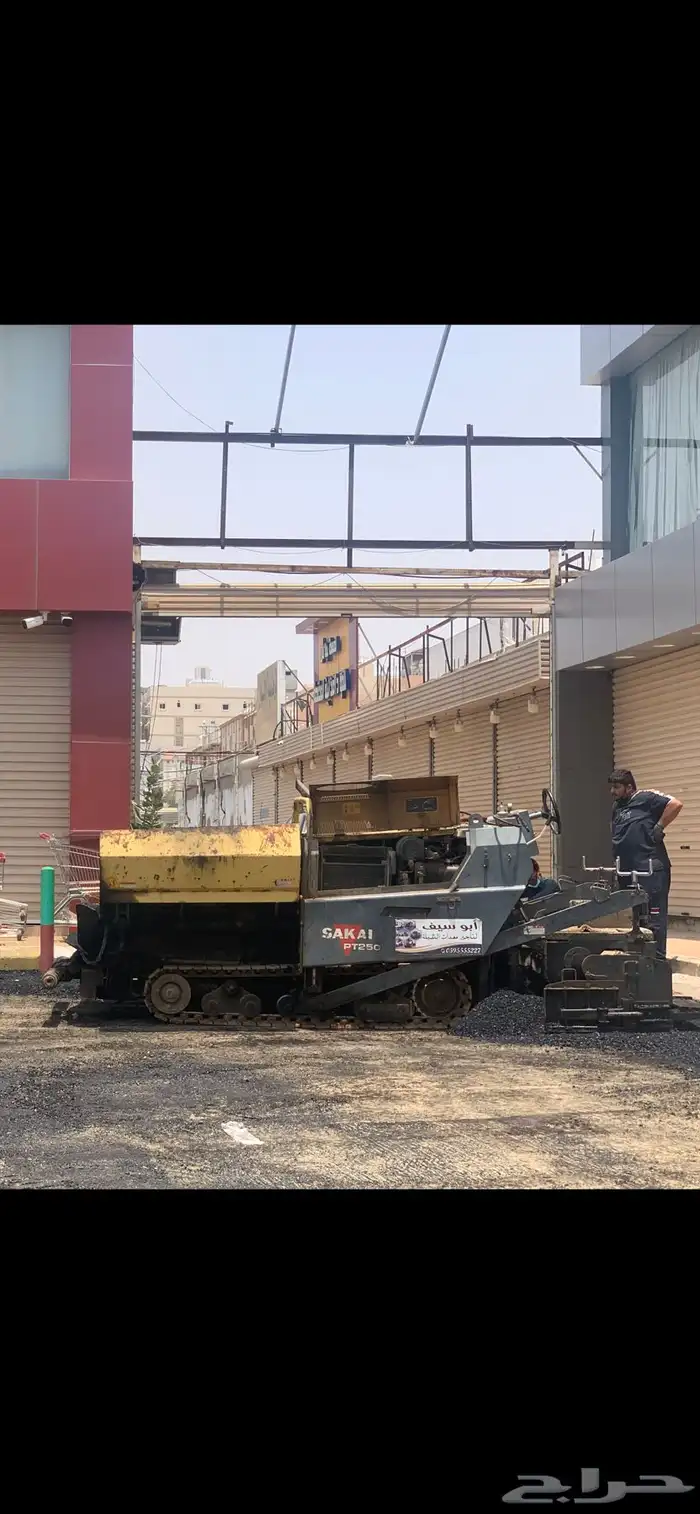 فراده اسفلت و مقاول اسفلت في مكه 0