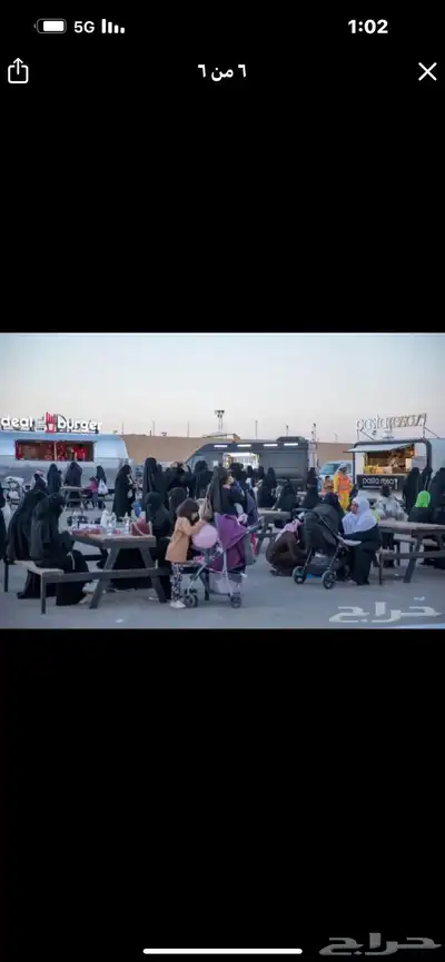 فود ترك سيارة 3