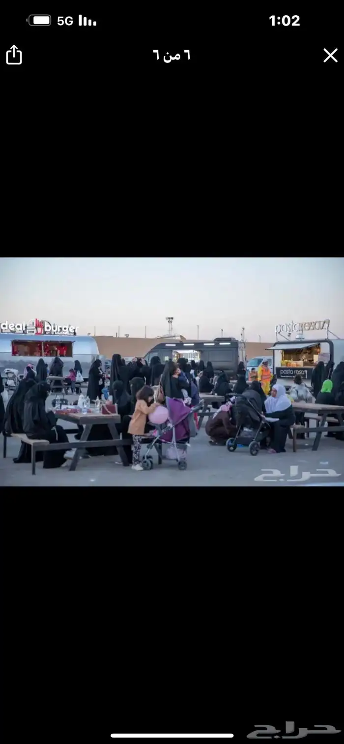 فود ترك سيارة 3