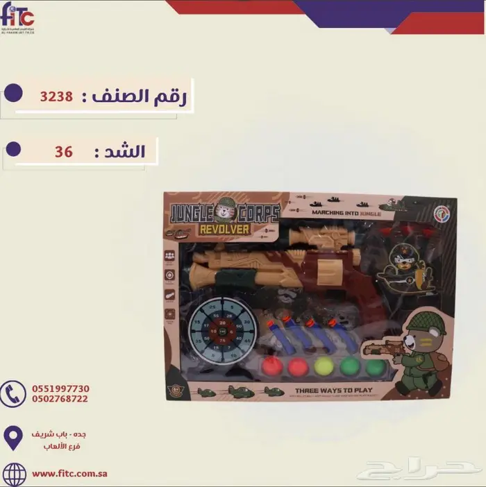 العاب اطفال 3