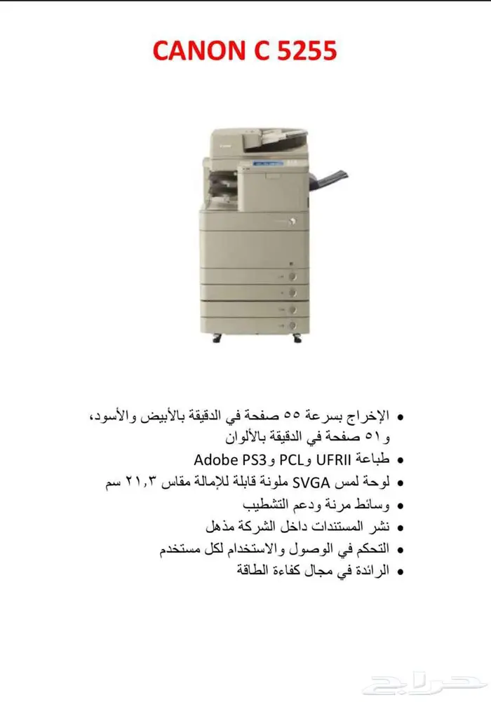 طابعات والات تصوير استيراد مجدده 2