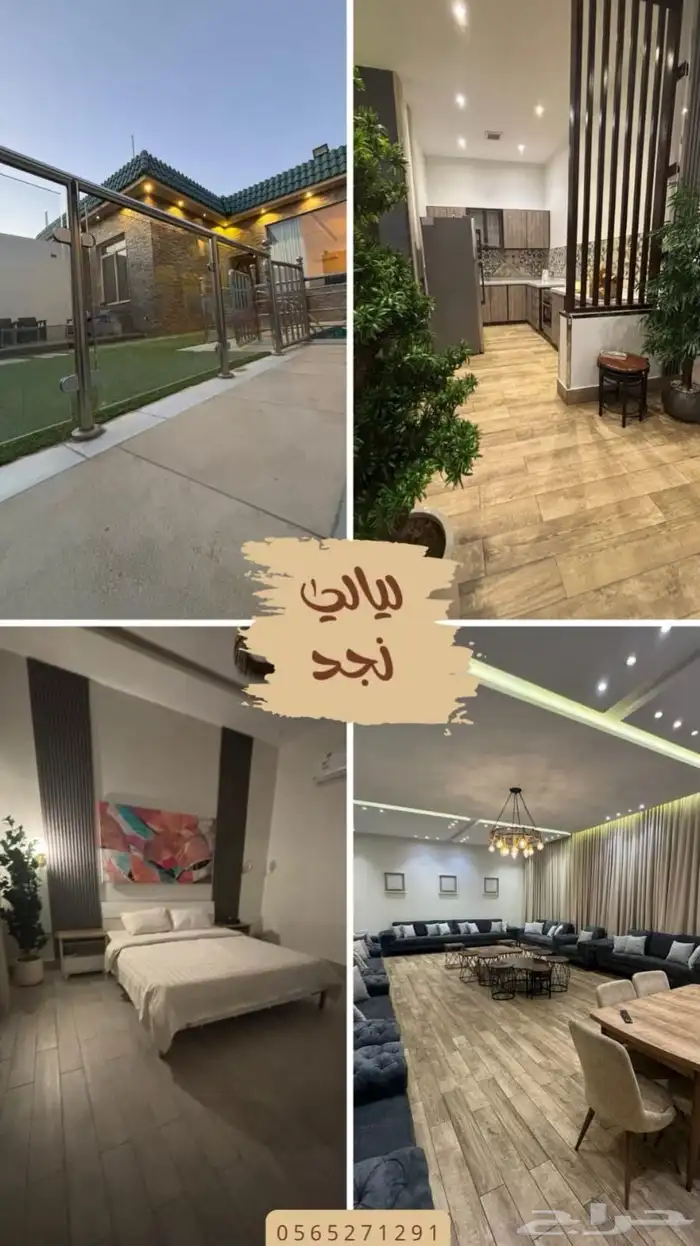 استراحة فندقية و شاليهات فخمة جديدة 4