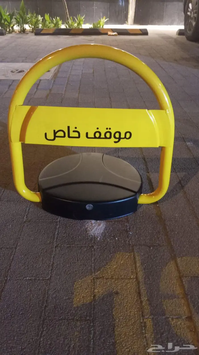 جهاز مواقف سيارات 0