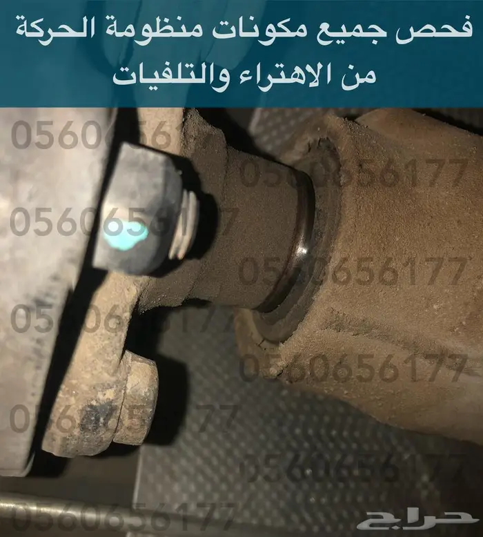فحص سيارات متقدم بجهاز احترافي في الرياض 16