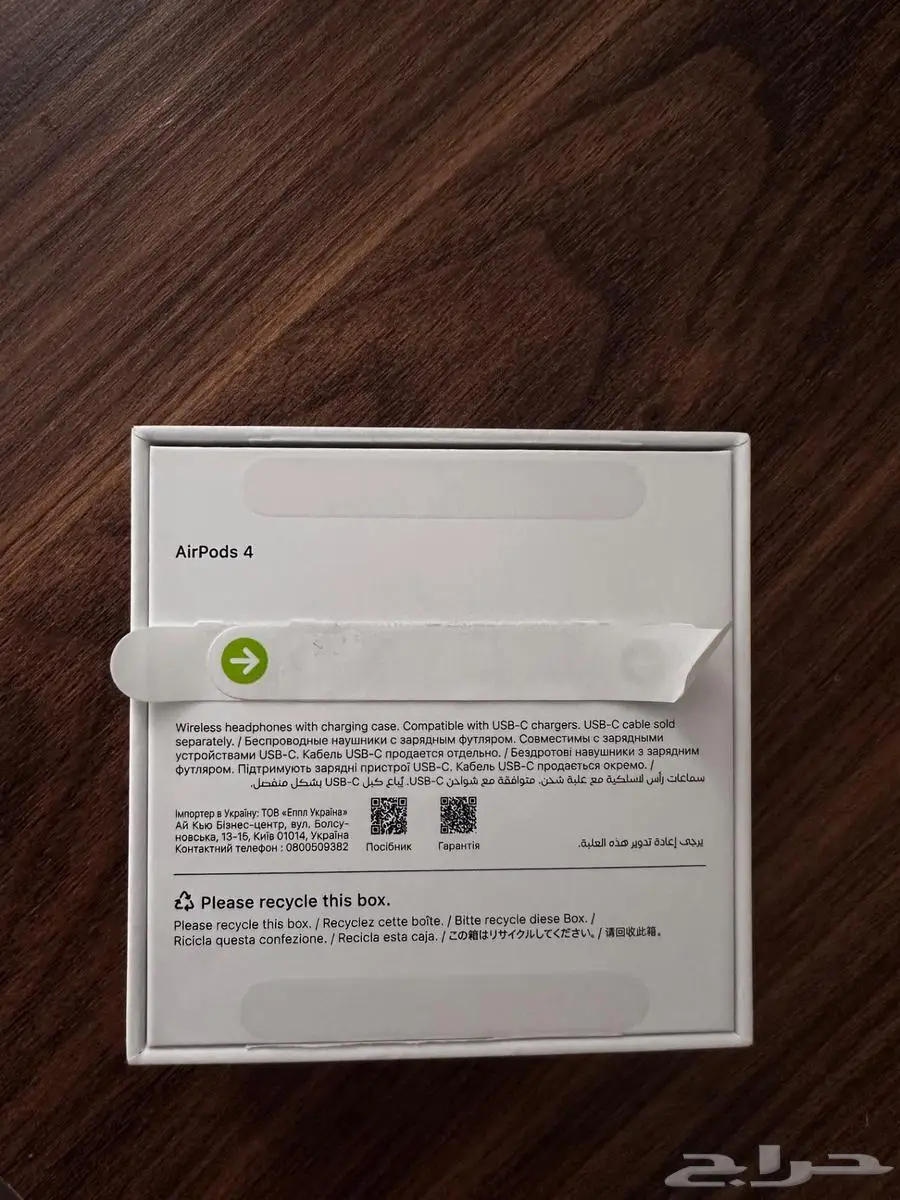AirPods 4 Sale 5