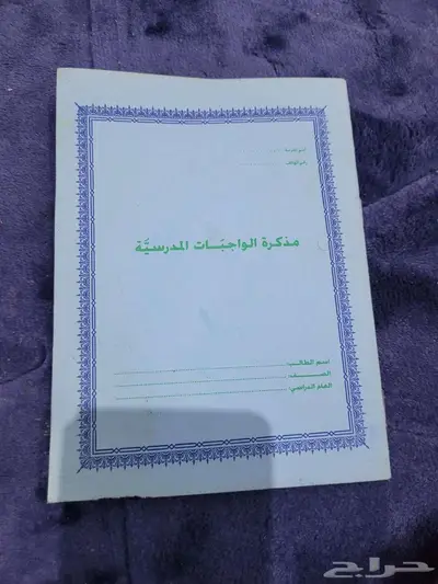 تراثيات 39