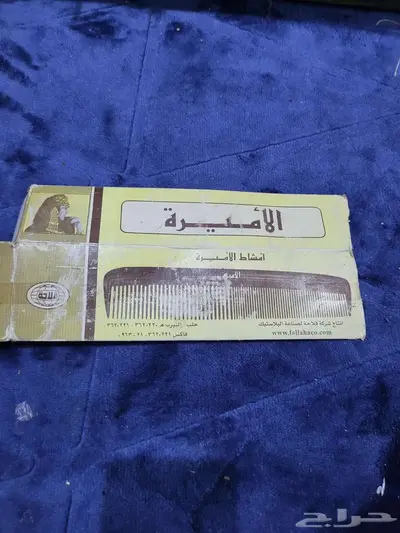 تراثيات 31