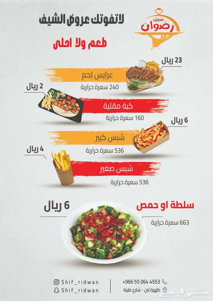 مصمم جرافيك محترف اقل سعر وسرعة في الانجاز 4