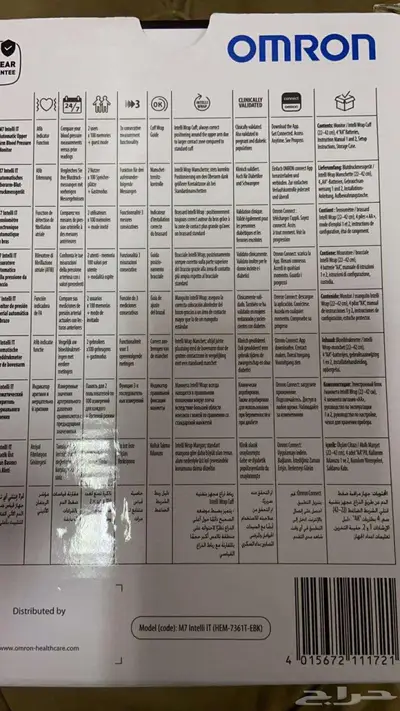 جهاز ضغط جديد لم يستخدم 1