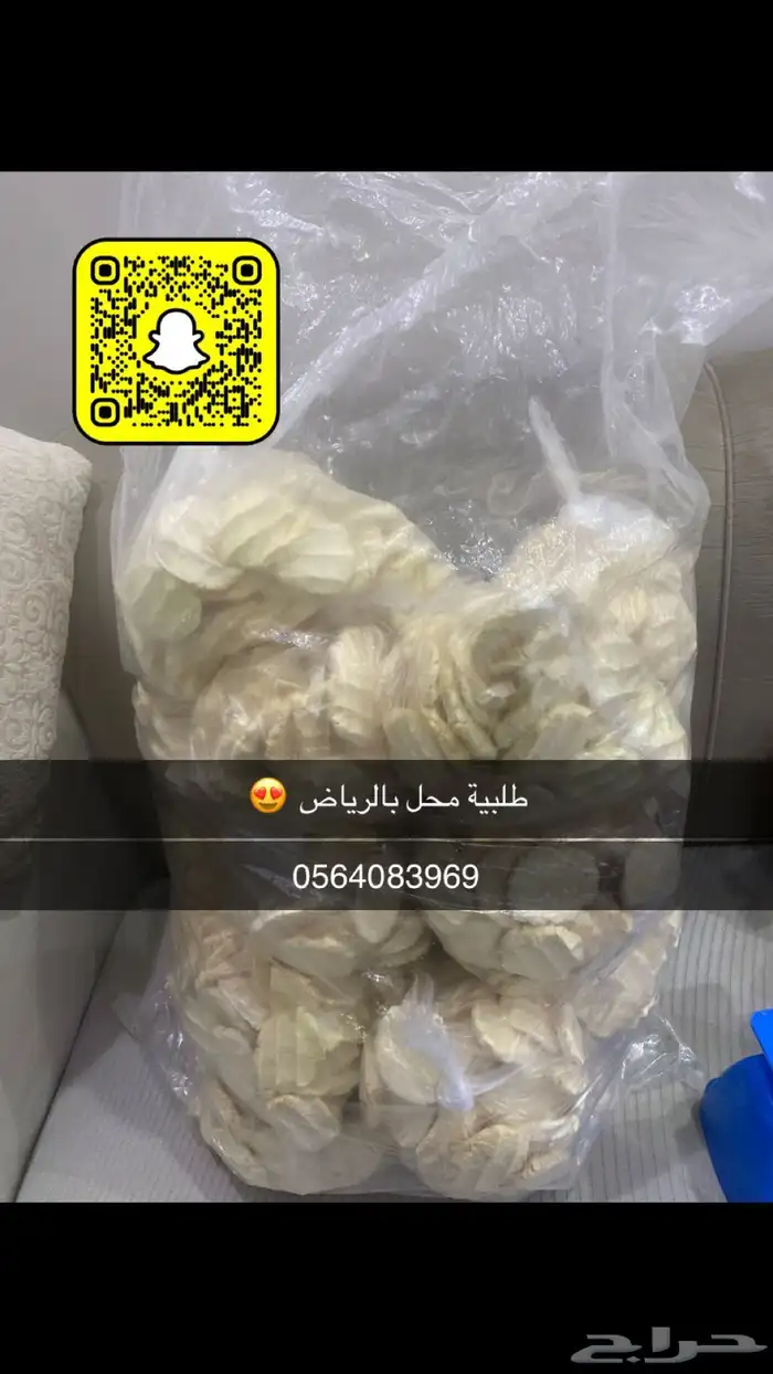 مضيرمعزا هش ابيض نظيف حلو 3