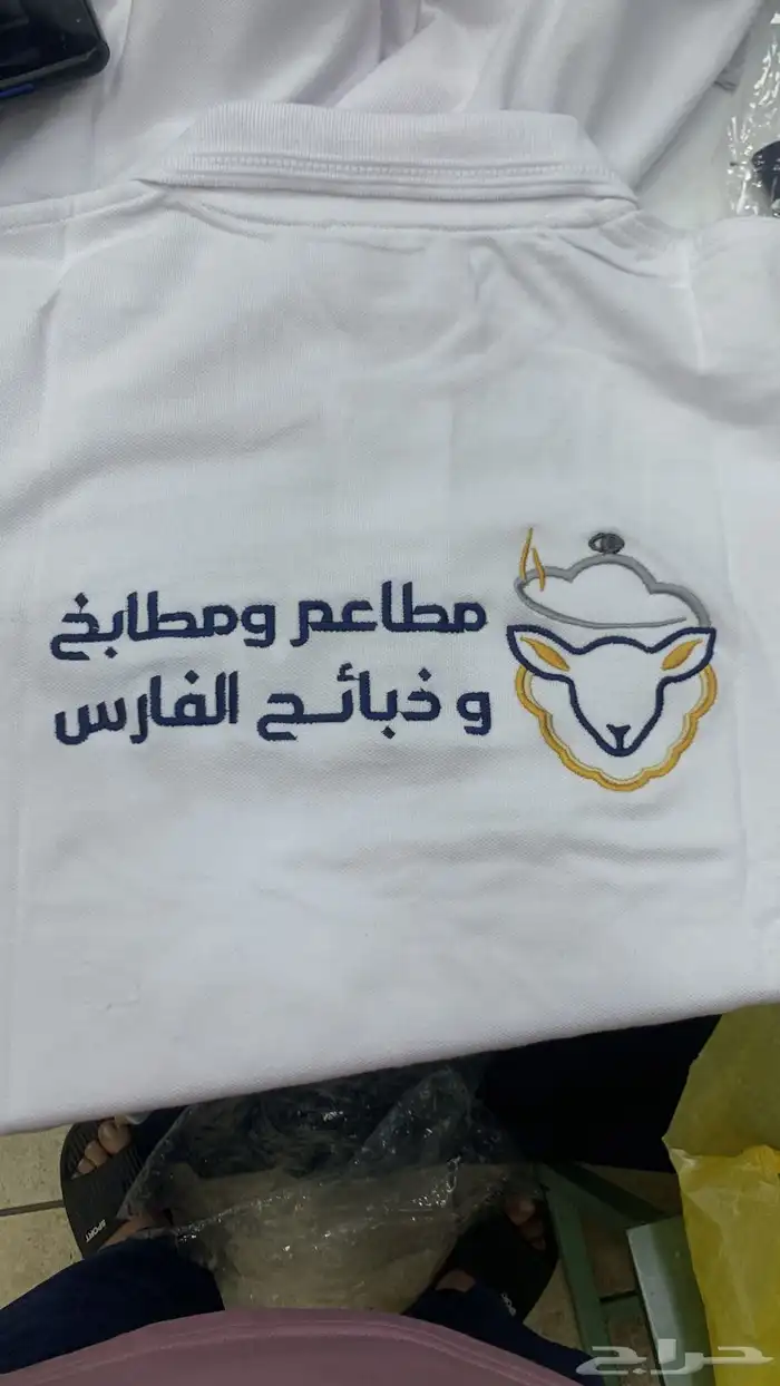 زي موحد يونيفورم تطريز 0