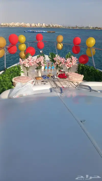 حفلات بحرية مناسبات خاصه 0