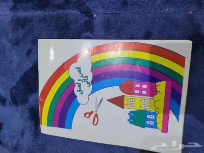 تراثيات 27