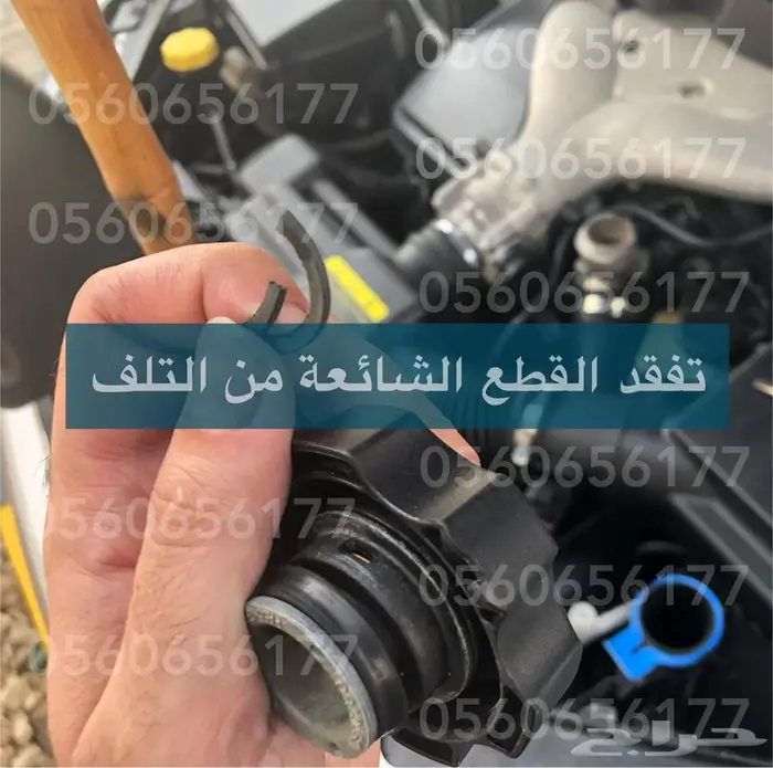 فحص كومبيوتر وتشخيص للسيارات بموقعك داخل الرياض 23