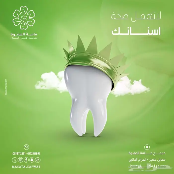 مصمم جرافيك محترف اقل سعر وسرعة في الانجاز 2