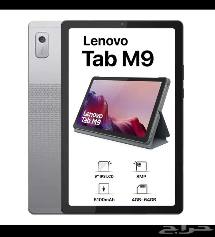 تابلت M9 0