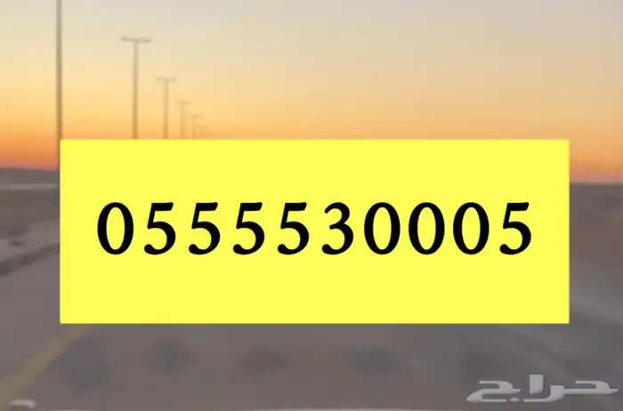 عشاق الخمسات 0